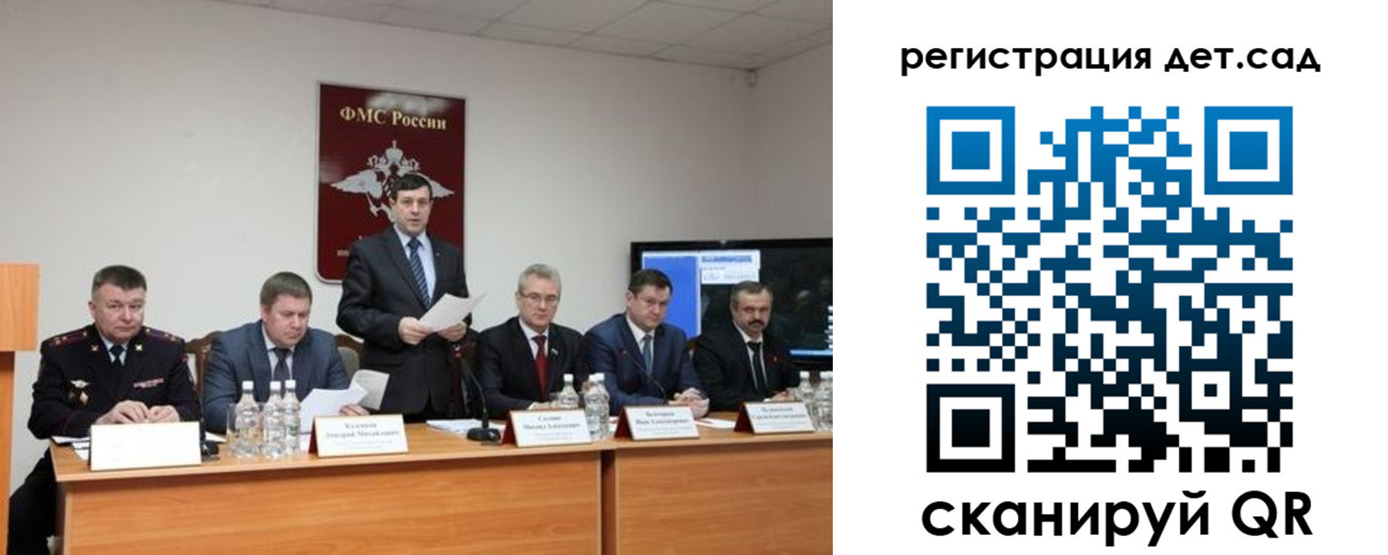 прописка для работы в Чайковском