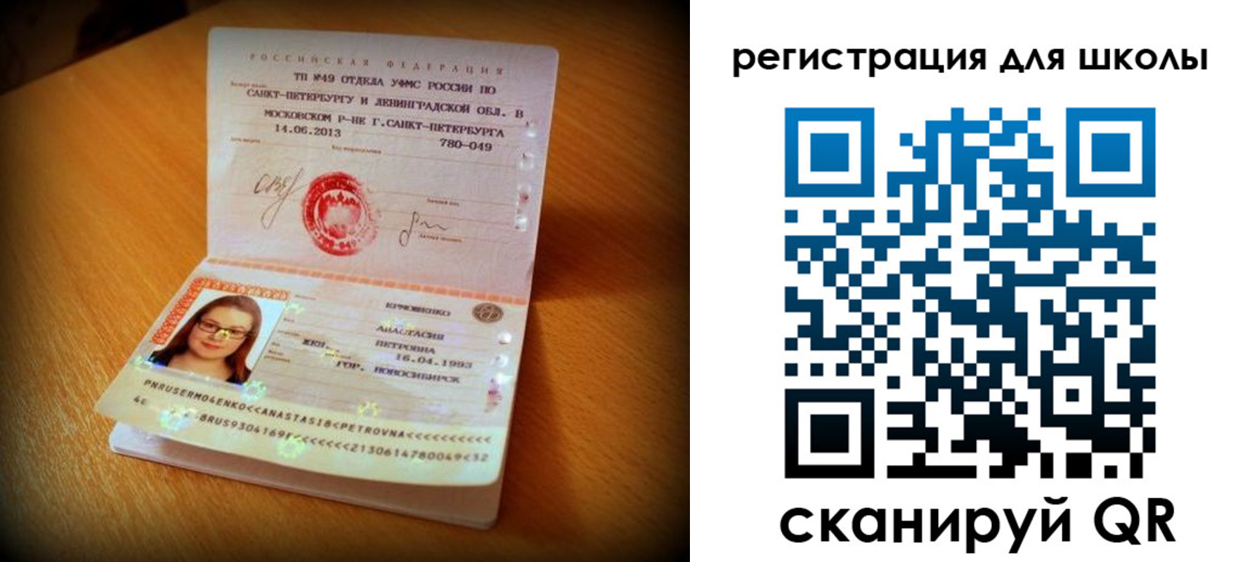 прописка в квартире в Чайковском