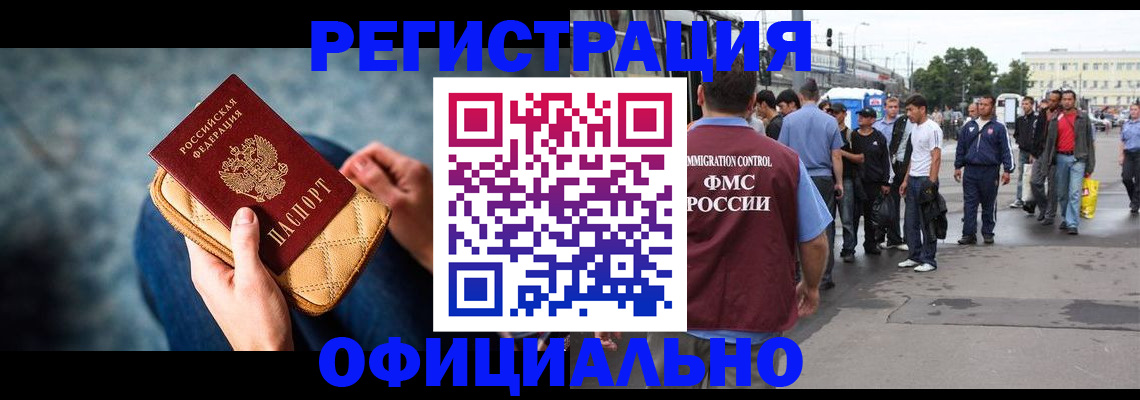 временная регистрация в квартире в Чайковском