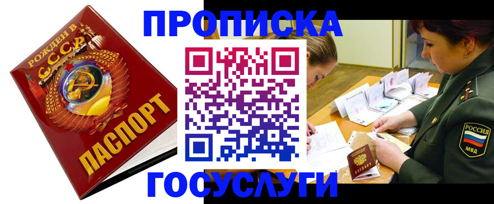 регистрация в Чайковском
